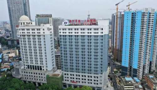 南宁第一人民医院.jpg