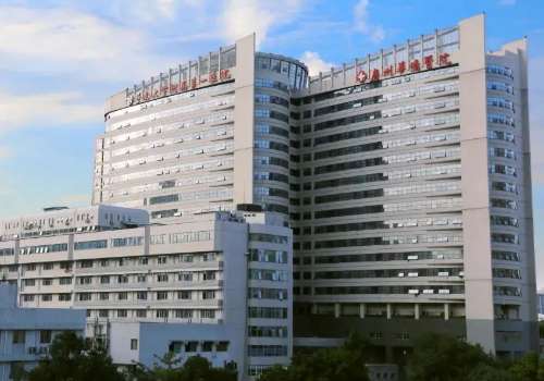 暨南大学附属第一医院整形激光美容中心.jpg