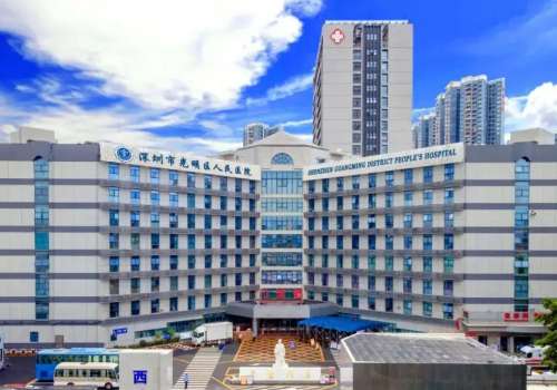 深圳市光明区人民.jpg