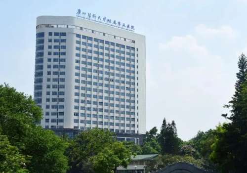广州医科大学附属第五医.jpg
