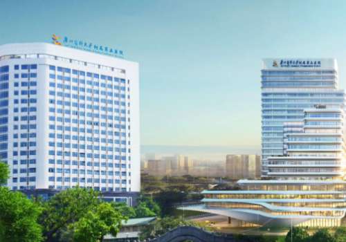 广州医科大学附属第五医院.jpg