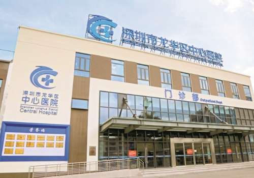 深圳市龙华区中医院.jpg