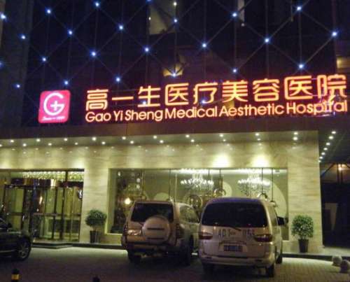 西安高一生.jpg