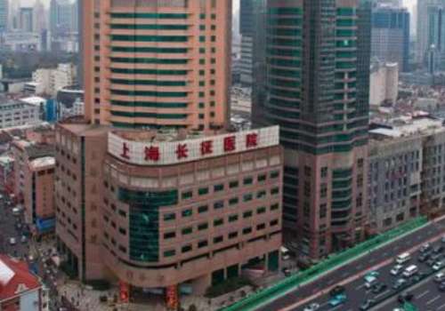 上海长征医院.jpg