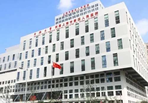 上海市第四人民医院.jpg