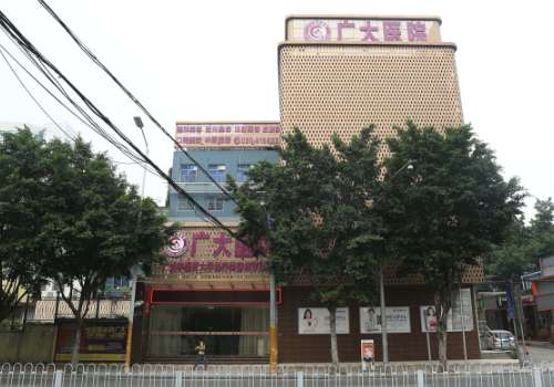 广大医院.jpg