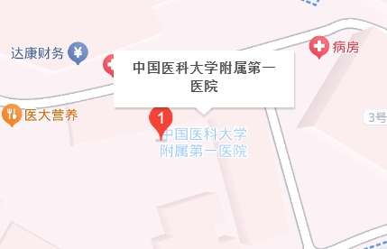 中国医大一院地址.jpg