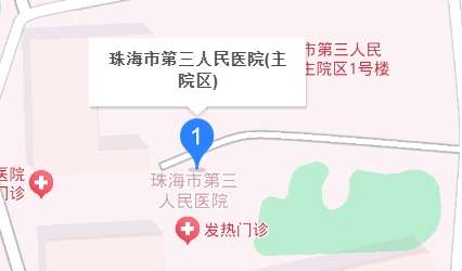 珠海第三人民医院地址.jpg