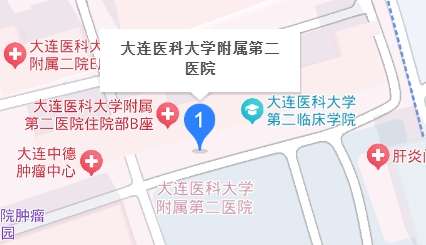 大连医大二院地址.jpg