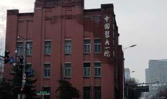 沈阳医大一院.jpg 沈阳医大一院.jpg