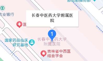 吉林省中医院地址.jpg