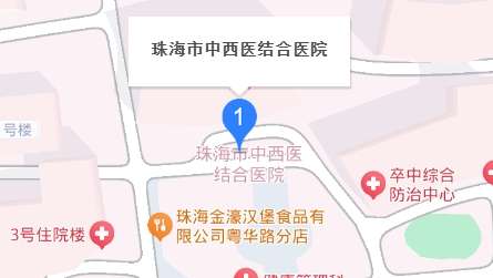 珠海中西医结合医院地址.jpg