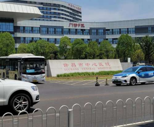 许昌市中心医院2.jpg
