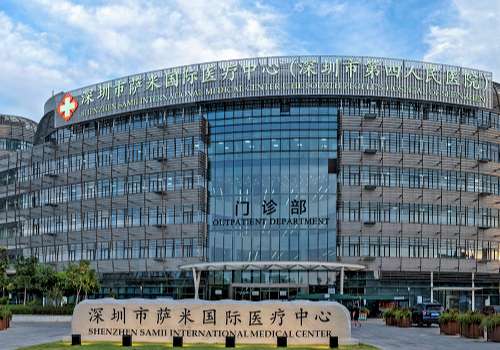 深圳市第四人民医院.jpg