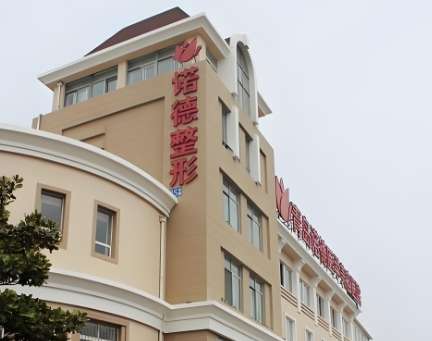 青岛诺德医学美容医院.jpg