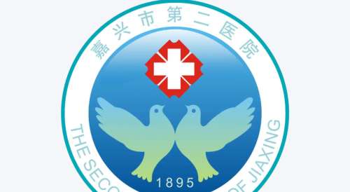 嘉兴市第二医院1.jpg