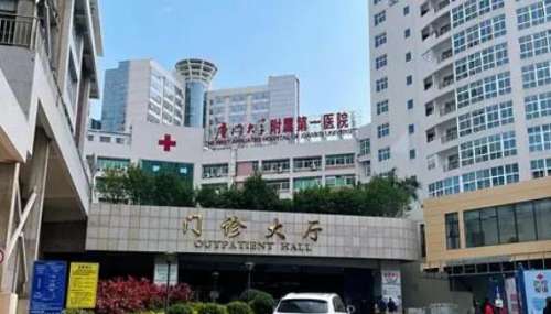 厦门大学第一附属医院.jpg