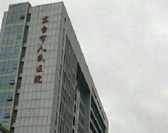东台市人民医院