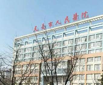 天长市人民医院.jpg 天长市人民医院.jpg