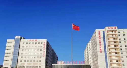 陆军第81集团军医院.jpg