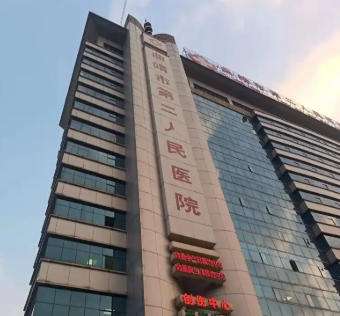 曲靖市第二人民医院.jpg