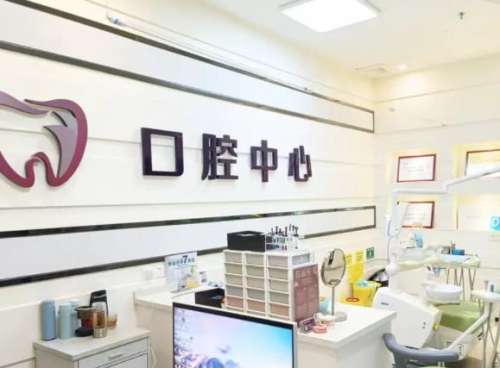 珠海仁爱口腔医院.jpg