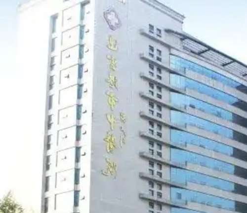 连云港中医药.jpg