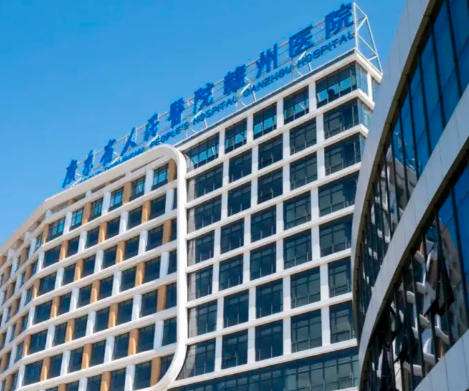 广东省人民医院赣州医院.jpg
