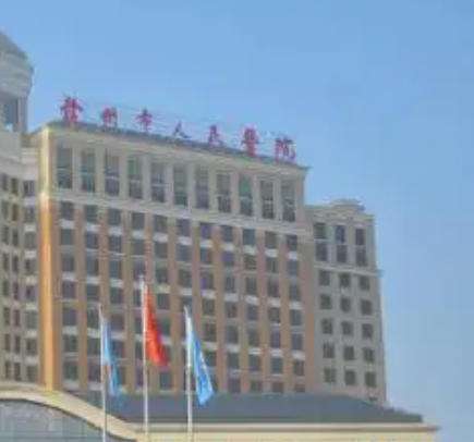 赣州人民医院.jpg