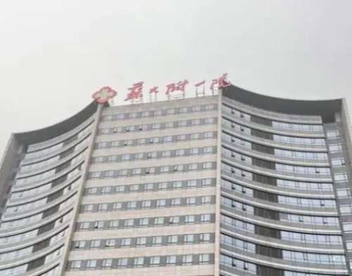 苏州大学附属第一医院口腔科.jpg