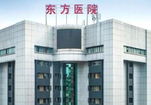 四川南充东方医院.jpg