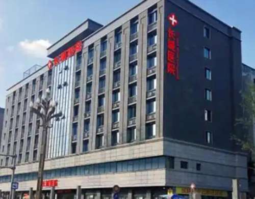 四川南充长城医院口腔科.jpg