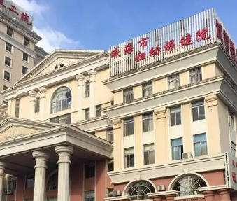 威海市妇幼保健院.jpg