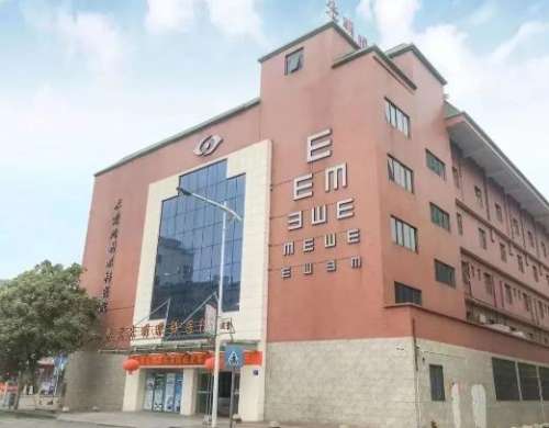 东莞光明眼科医院.jpg