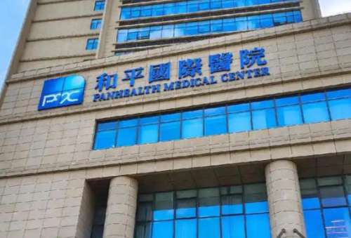 温州和平国际医院眼科.jpg