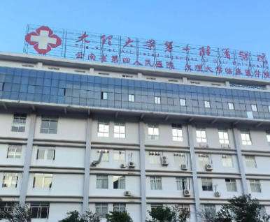 大理附属医院