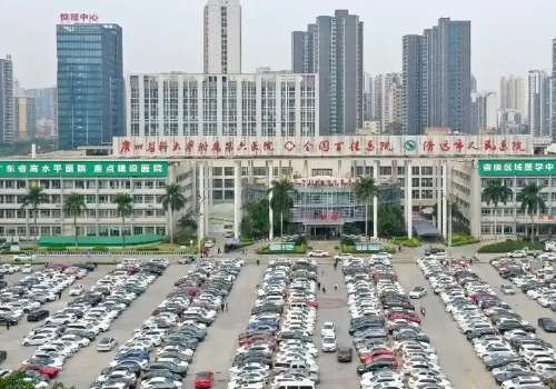 清远市人民医院.jpg