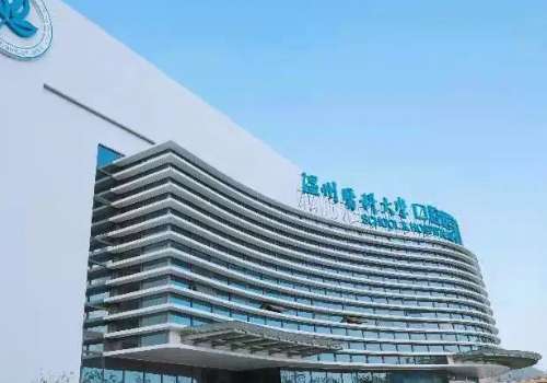 温州医科大学附属口腔医院.jpg