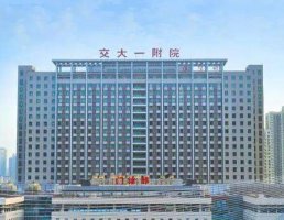 西安近视矫正医院排名清单曝光！公立机构优先推荐