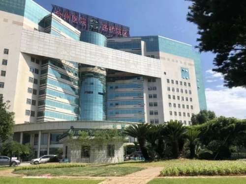 路桥医院..jpg