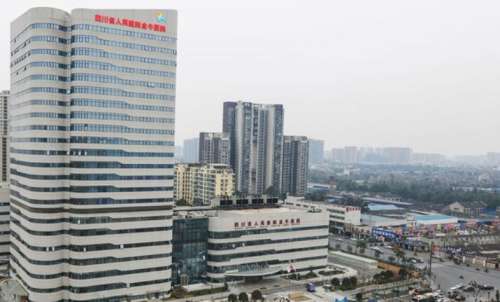 成都金牛区人民医院.jpg
