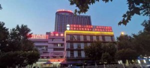 蚌埠激光近视手术哪家医院好？当地优质激光汇总|收藏备用