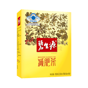 减肥茶/减肥食品十大品牌